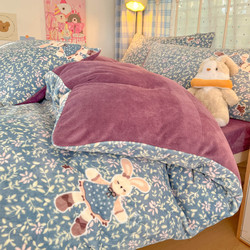 【A类面料糯叽叽】牛奶绒四件套