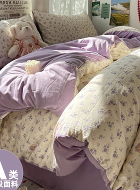A类加厚四件套全棉新款韩系纯棉被套床单被罩床笠学生宿舍三件套4