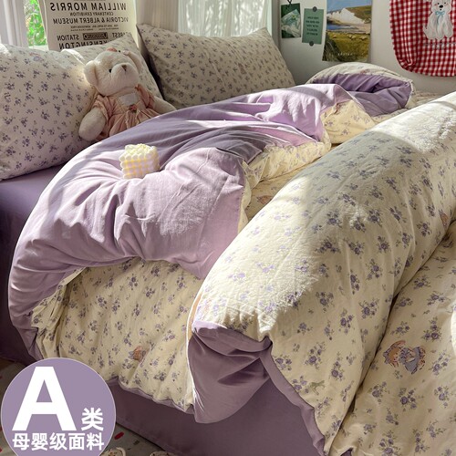 A类全棉四件套【小红书推荐】iii