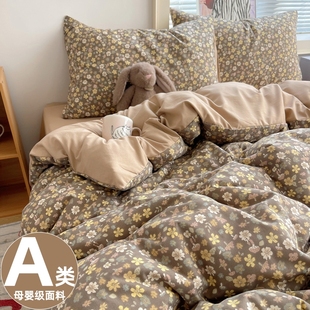 A类床上用品四件套全棉被套床单新款被罩床笠纯棉学生宿舍三件套