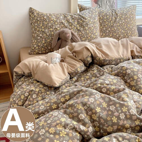 【A类母婴级全棉】床上四件套iii