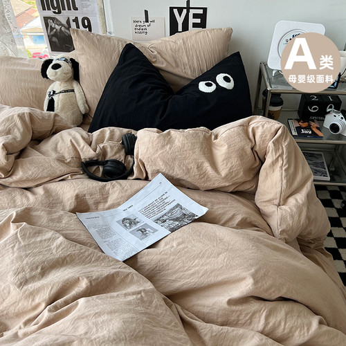 【官方母婴套件必选】全棉四件套