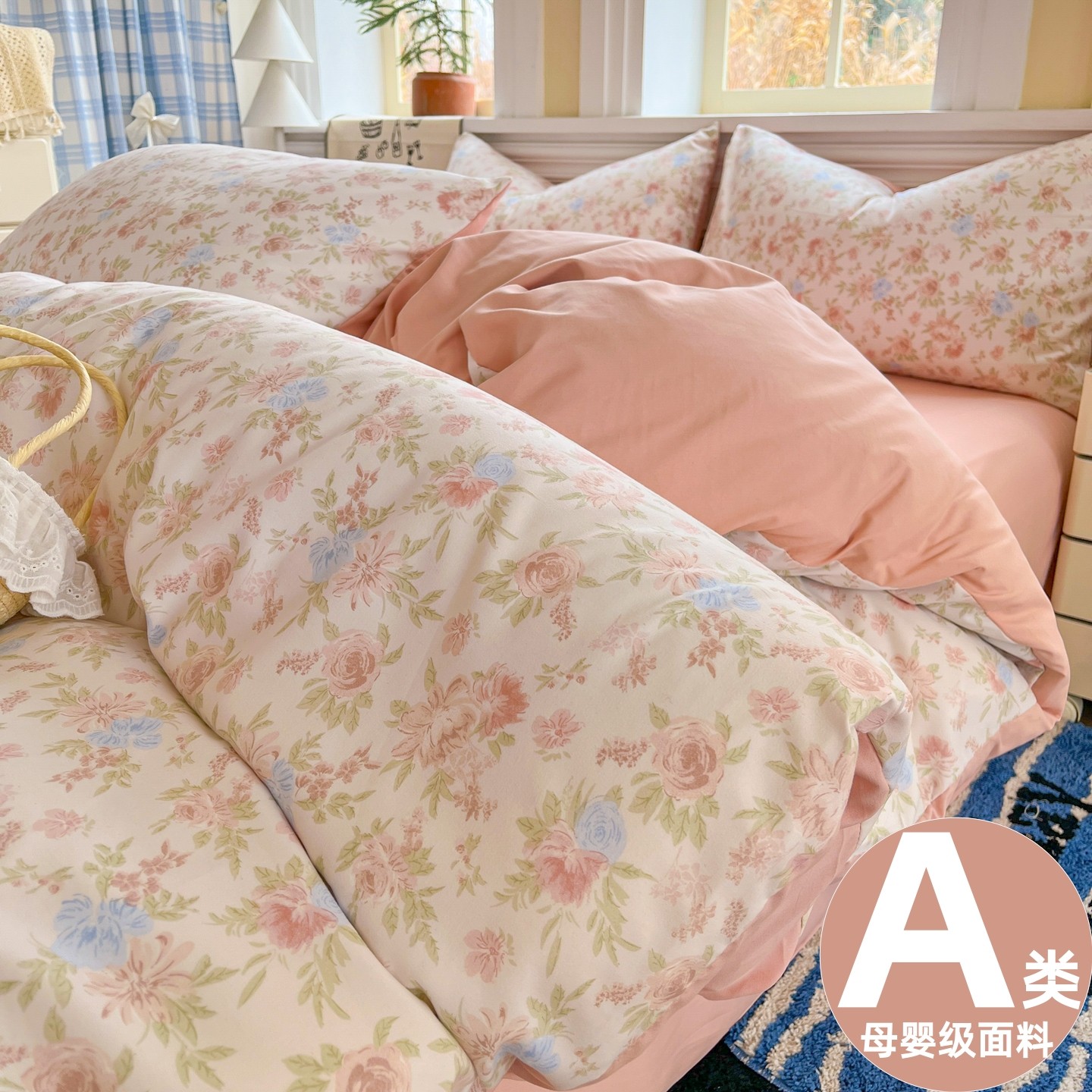 四件套加厚全棉纯棉被套床单被罩床笠床上用品学生宿舍三件套件4