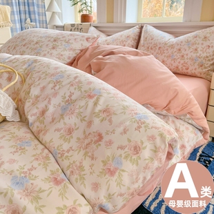 四件套加厚全棉纯棉被套床单被罩床笠床上用品学生宿舍三件套件4