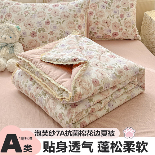 【宝宝可以放心用！】全棉夏凉被