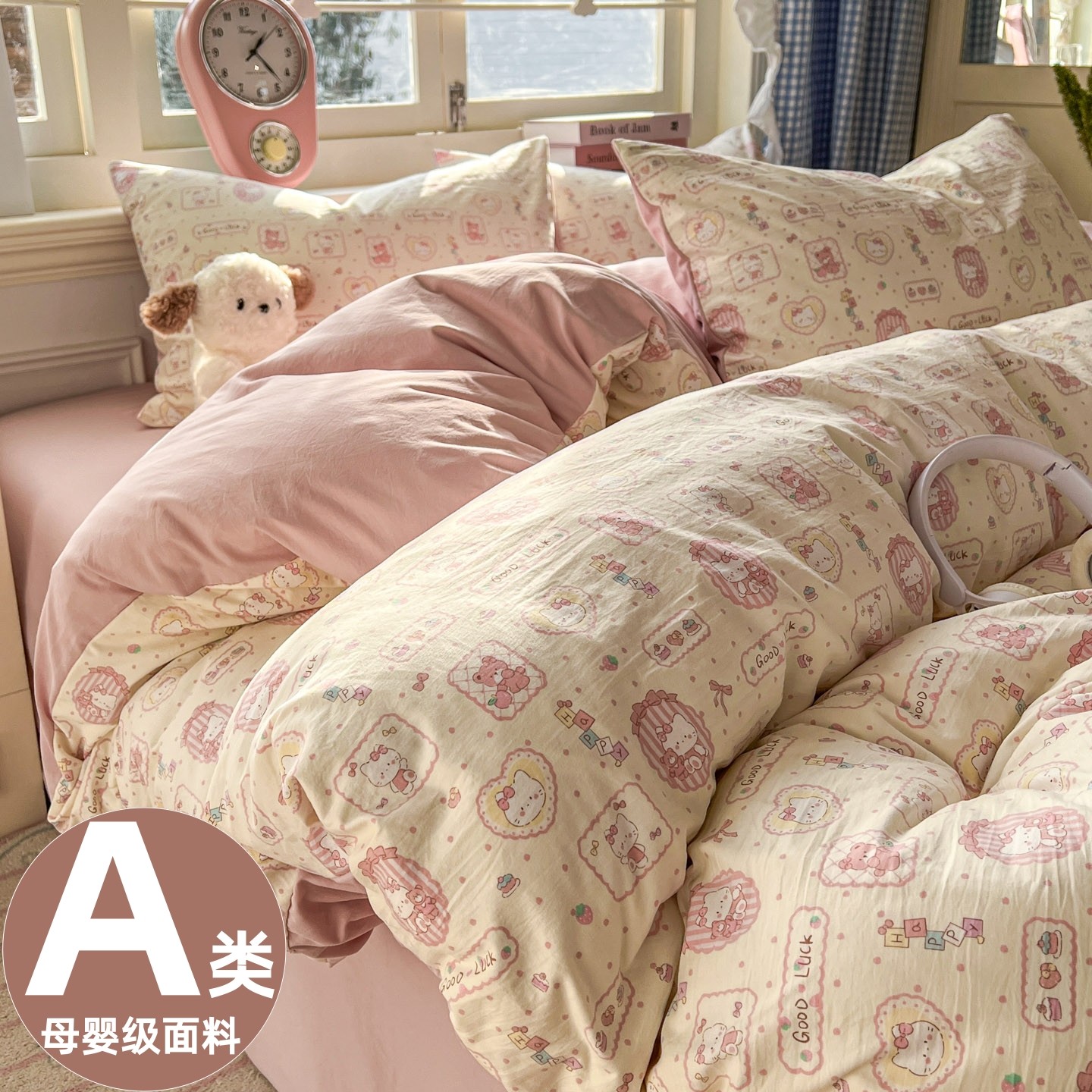 床上用品四件套全棉被套床单纯棉被罩床笠新款加厚学生宿舍三件套,床上用品,床品套件/四件套/多件套,淘宝优惠券,粉丝福利购,淘宝优惠卷