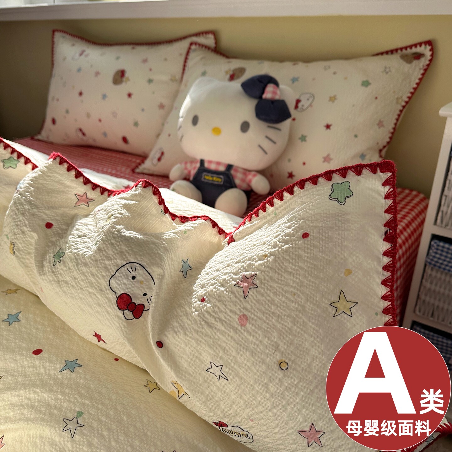A类纯棉四件套新款全棉双层纱布被套被罩床笠床单学生宿舍三件套4