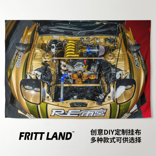 RE雨宫勇美Amemiya马自达RX 7改装车周边装饰海报背景布挂布挂毯