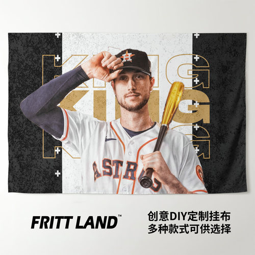 凯尔塔克Kyle Tucker棒球球星周边礼物装饰海报背景墙布挂毯挂布