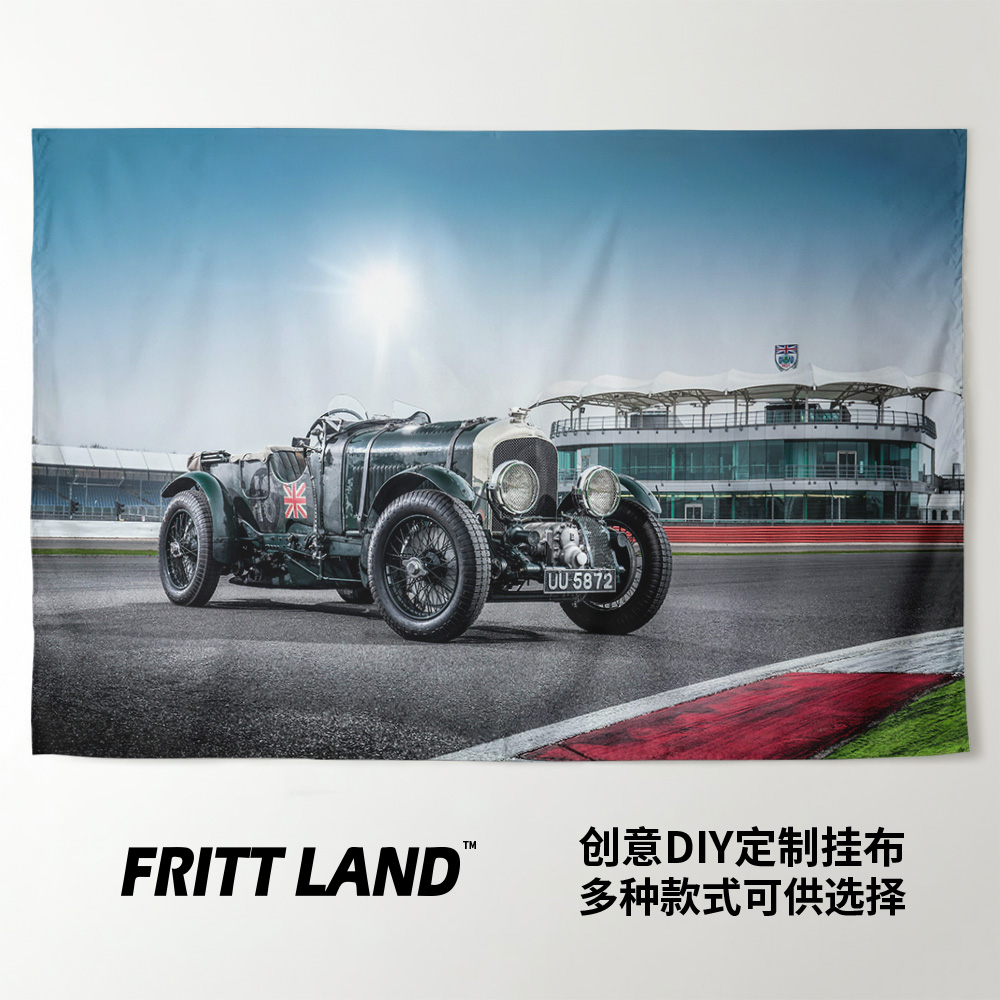复古宾利老爷车豪华老汽车经典咖啡店写真周边装饰背景布海报挂布