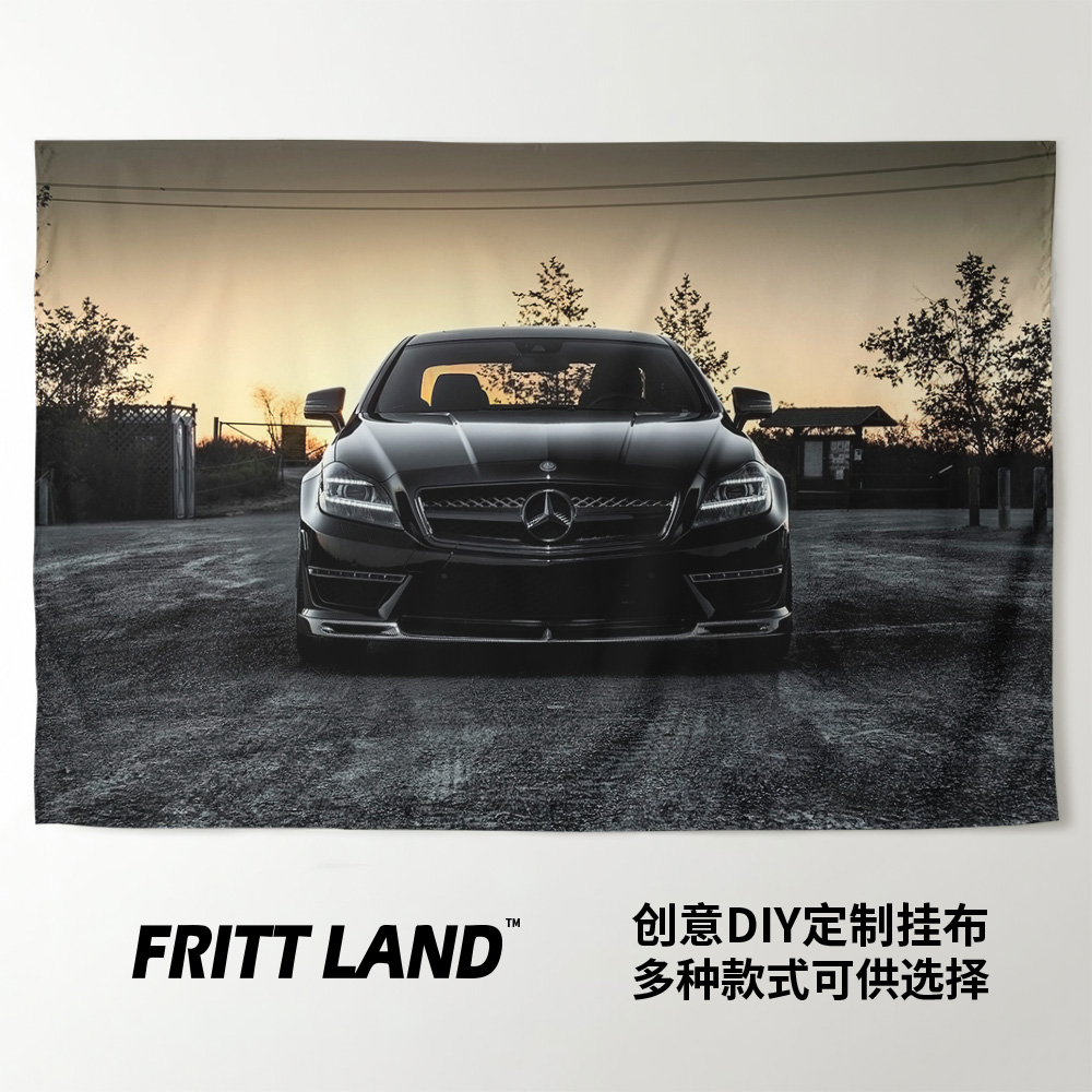 奔驰AMGCLS装饰背景布挂布海报