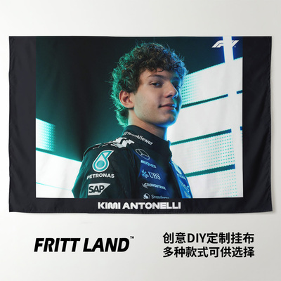 基米安东内利KimiAntonelli