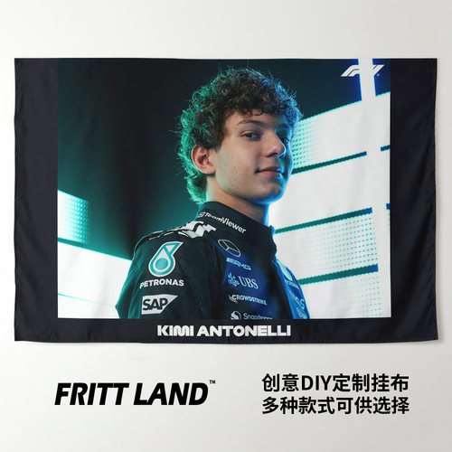 基米安东内利KimiAntonelli