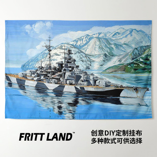 俾斯麦号战列舰二战德国海军军舰周边军迷卧室宿舍海报背景布挂布