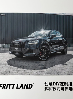 奥迪SQ2 Q2L越野车SUV汽车写真周边宿舍装饰背景墙布海报挂毯挂布