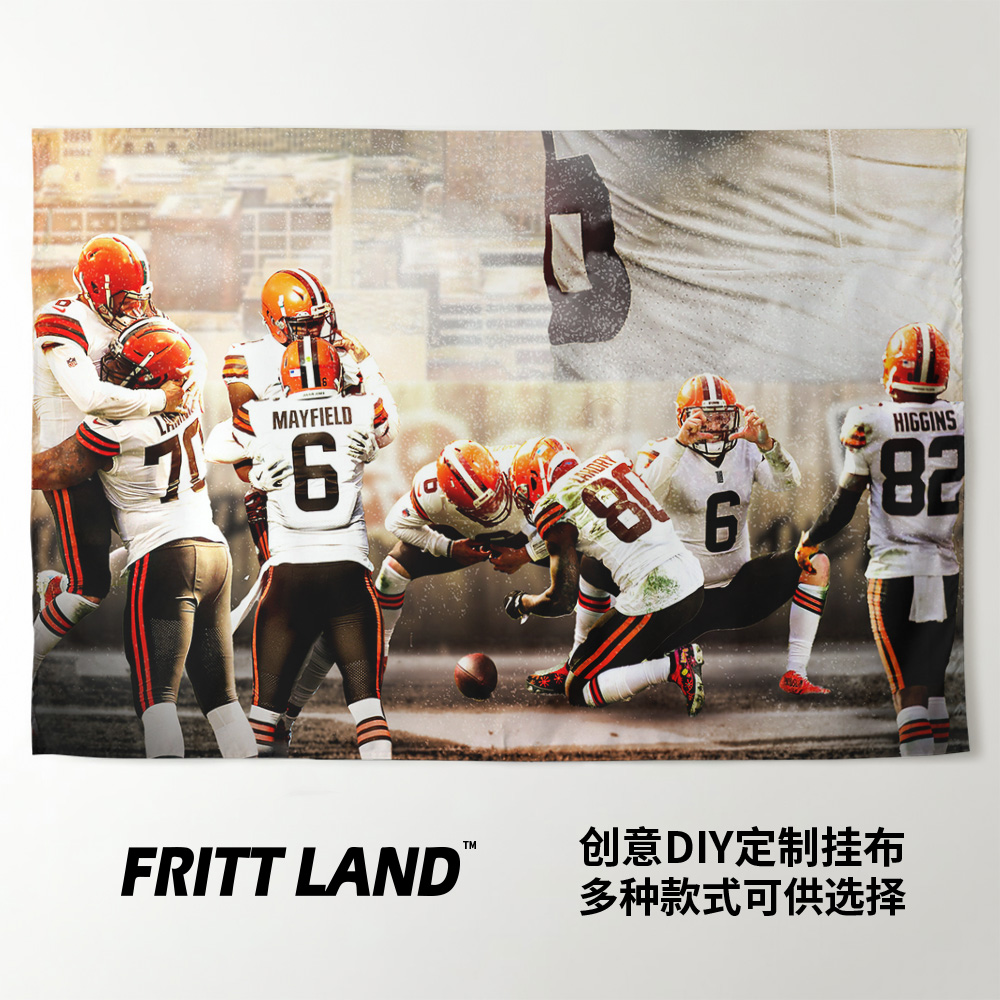 梅菲尔德橄榄球星写真挂布