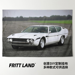 意大利兰博基尼Espada复古跑车汽车周边海报装饰背景布挂布挂毯