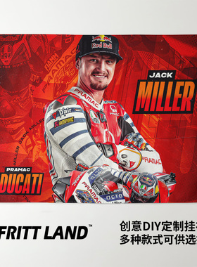 奔马Pramac车队杰克米勒MOTOGP摩托车车手写真海报周边背景布挂布