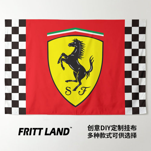 挂毯F1法拉利车队海报Ferrari