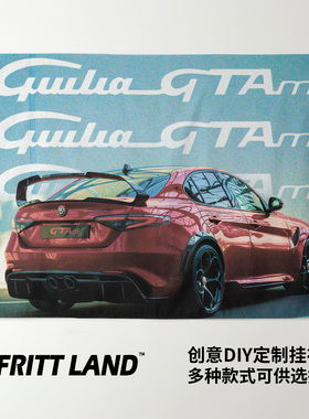 ALFA ROMEO GIULIA GTAm赛车汽车周边工作室装饰海报背景布挂布