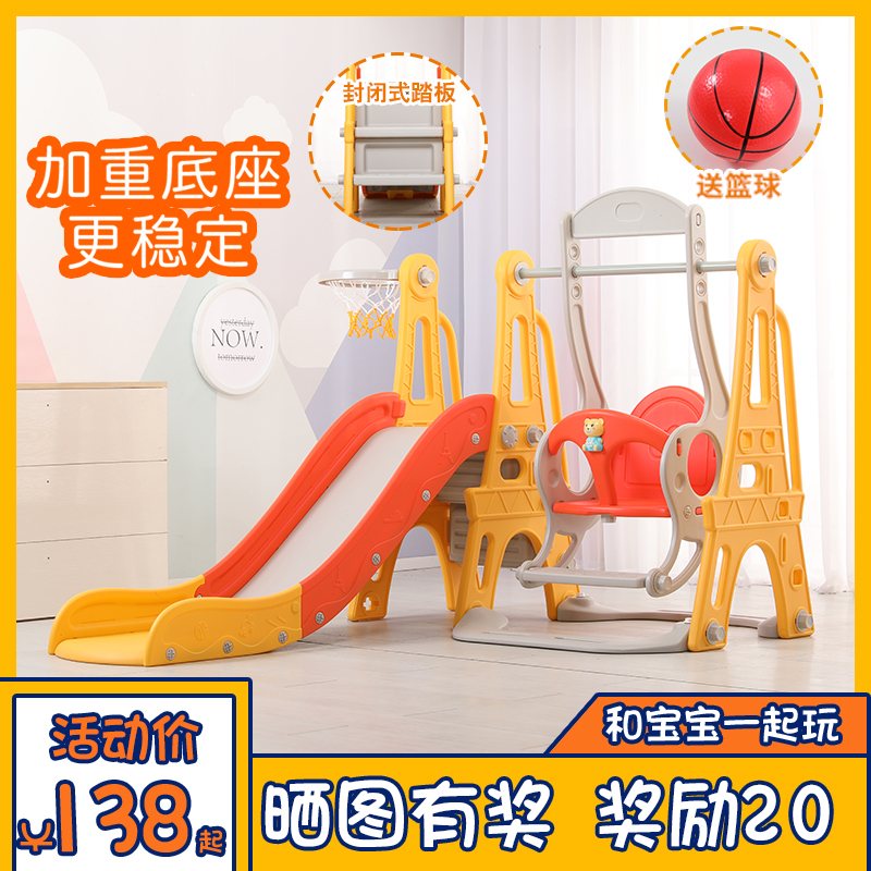 呆萌狗塑料滑梯安全牢固无味