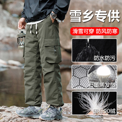 冲锋羽绒裤子旅游东北哈尔滨防寒