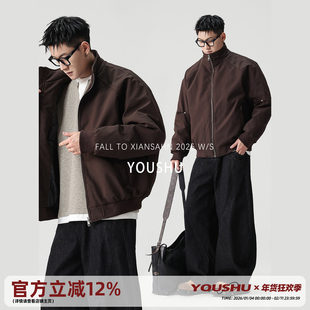 有术白鸭绒立领夹克羽绒服男冬季2025新款潮牌宽松轻薄保暖外套