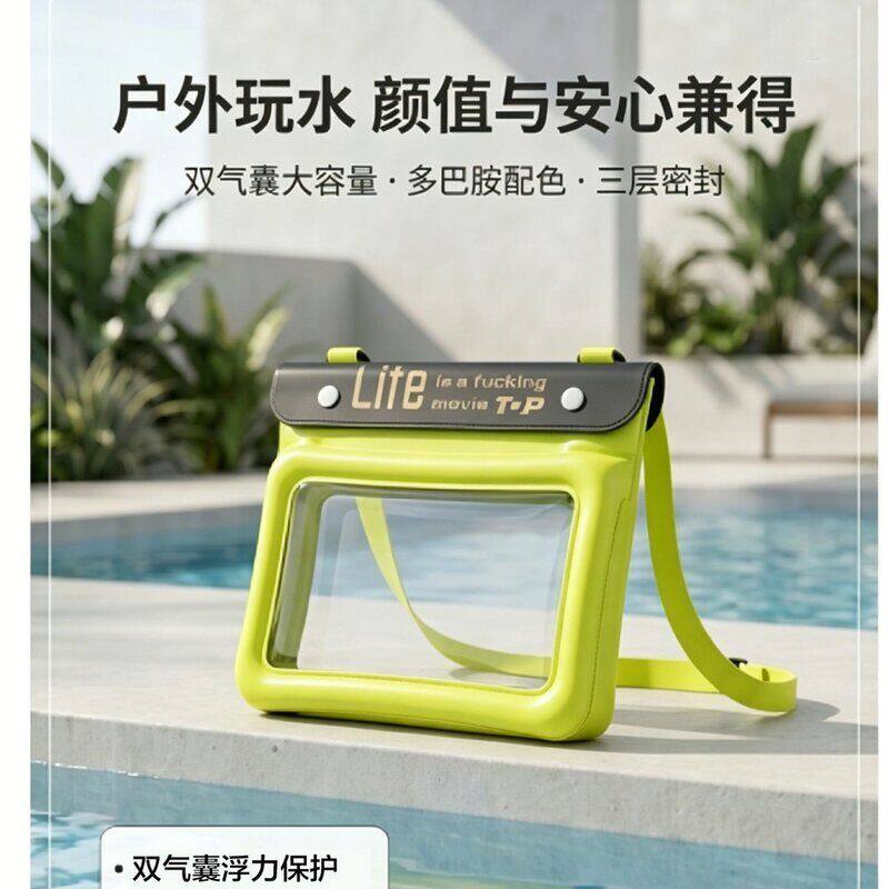 加厚游泳袋大容量防水斜挎漂亮加大防水手机可屏袋可触款腰包防水