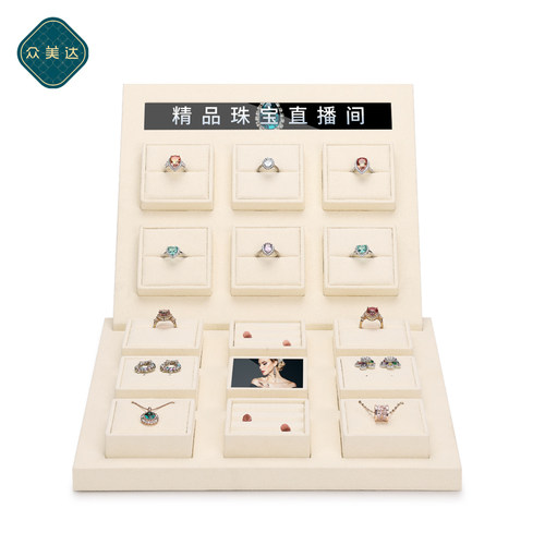 众美达直播珠宝展示道具