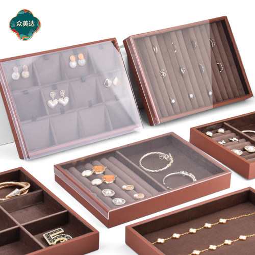 带盖绒布首饰托盘放置盘展示架