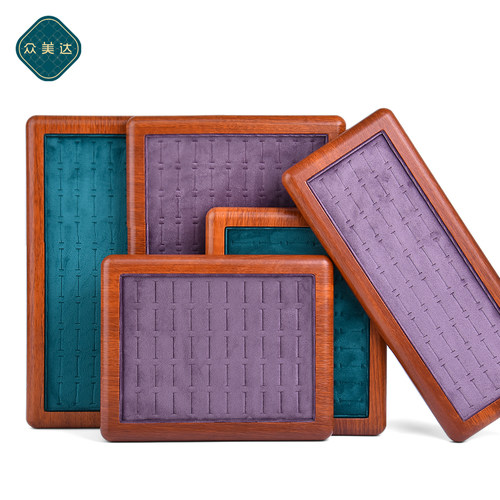 精选木纹珠宝首饰托盘