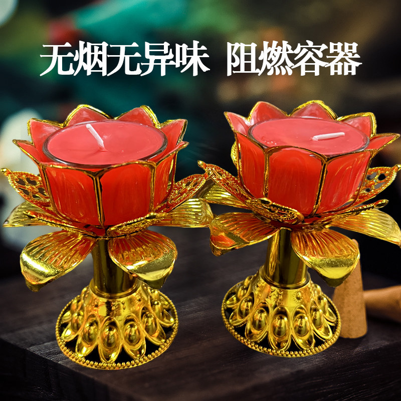 高脚莲花酥油灯金边8小时蜡烛无烟玻璃碗家供佛灯对装整箱优惠,节庆用品/礼品,蜡烛,淘宝优惠券,粉丝福利购,淘宝优惠卷
