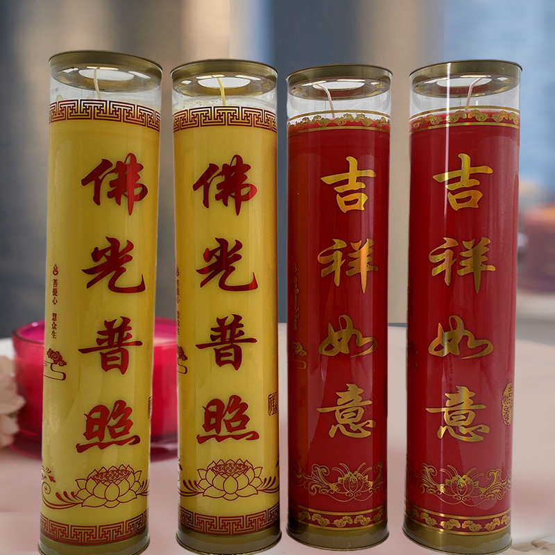 缘益坊15天酥油斗烛无烟供佛灯