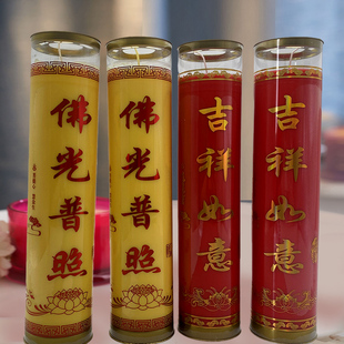 缘益坊15天酥油斗烛无烟蜡烛植物酥油灯初一十五供佛灯整箱更优惠