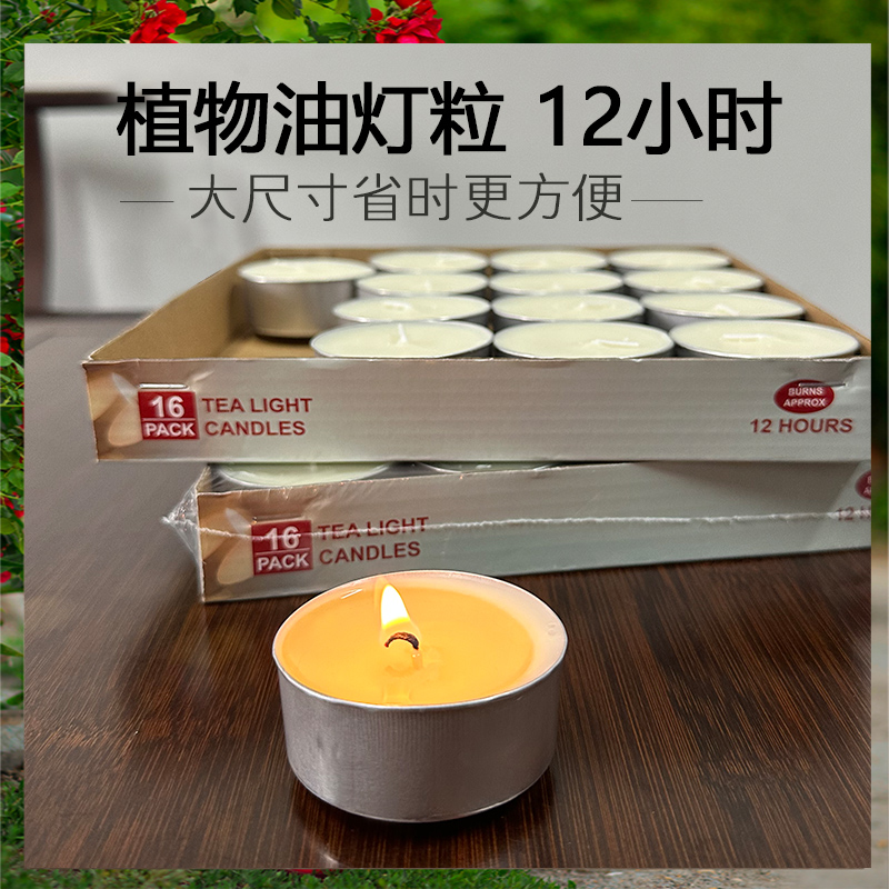 高品质圆形白蜡烛无烟无味