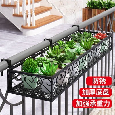 挂篮阳台花架置物架栏杆悬挂式窗台花架子花盆铁艺护栏挂架室内