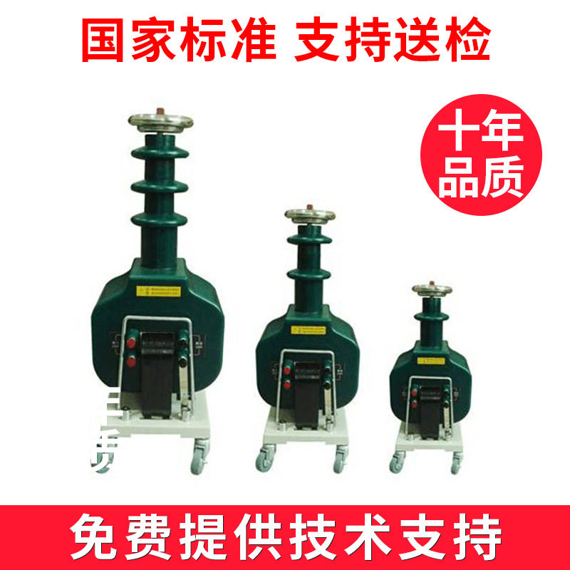 GYC-5KVA/50KV干式高压试验变压器华电博伦