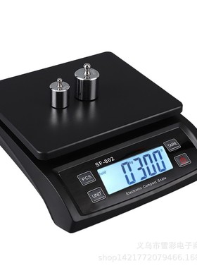 SF802电子秤家用电子厨房秤大屏显示电子称30kg食物秤烘焙台秤