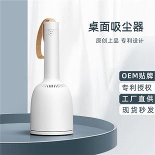 原创上品 迷你桌面吸尘器 迷你小型便携式 usb充电桌面吸尘器