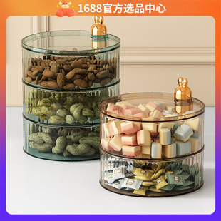 新年家用客厅糖果盒高档轻奢带盖透明干果盘过年坚果零食收纳盒