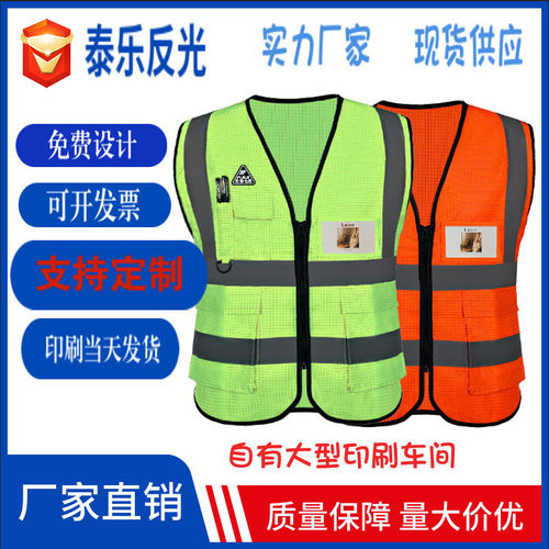 防静电反光背心马甲 车间电力施工加油站安全防护抗静电反光衣服