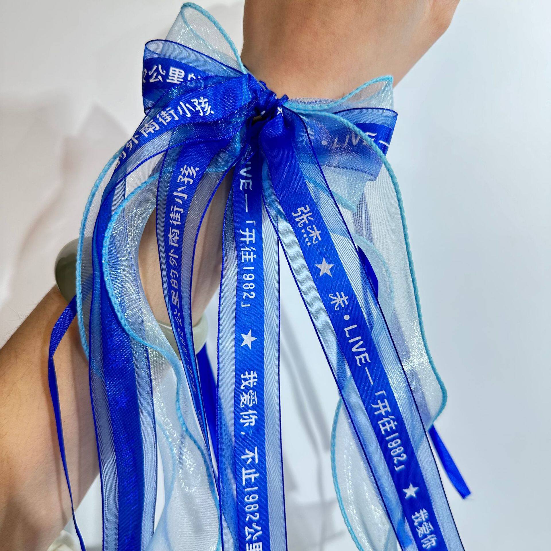 张杰蓝丝带李健应援彩带许巍周深许嵩周传雄李荣浩张信哲伍佰