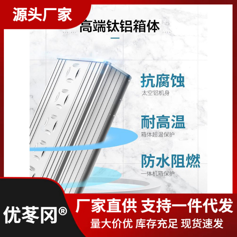 巴洛斯顿浴霸灯全铝暖风机浴室卫生间集成吊顶排气扇照明一体取暖