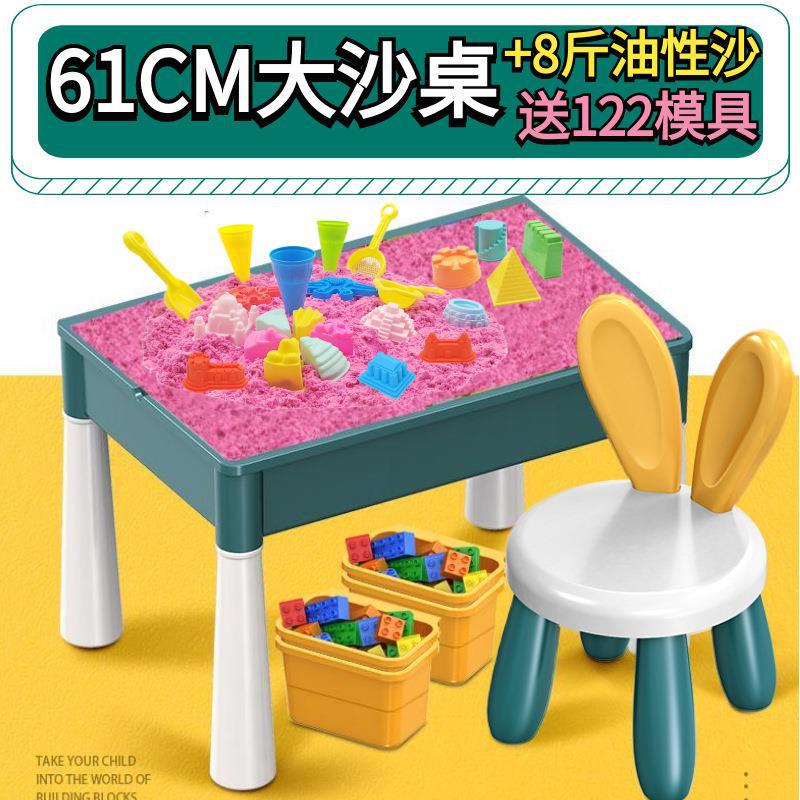 儿童沙子玩具沙室内太空玩沙桌小孩多功能沙滩套装宝宝早教沙盘