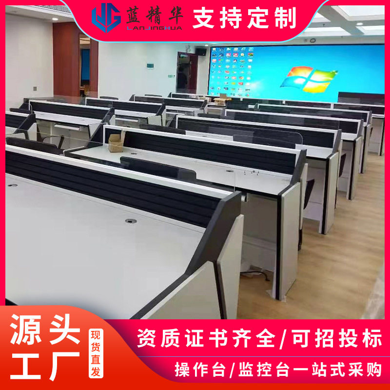 电力监控中心调度控制台 机柜安防指挥工作台 双联监控台双联