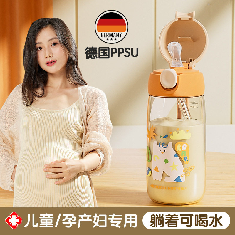 ppsu卡通塑料杯孕妇吸管水杯耐高温带刻度防摔女士杯子夏季