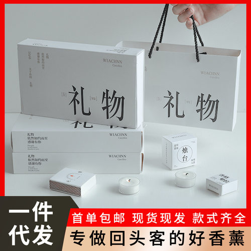 wiachnn 香里藏诗香薰蜡烛礼盒装结婚香氛生日礼物伴手礼品