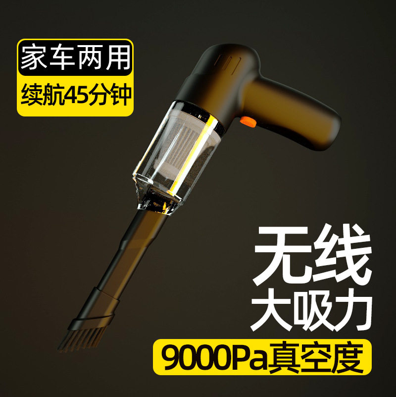车载吸尘器小型迷你手持便携式无线汽车用吸尘器大功率除螨仪,汽车用品/电子/清洗/改装,车用吸尘器,淘宝优惠券,粉丝福利购,淘宝优惠卷