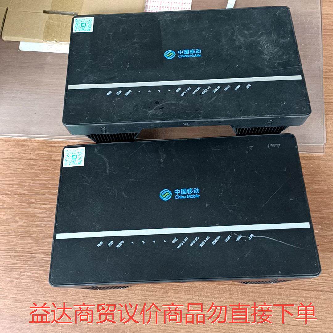 议价商品全千兆光猫吉比特g-140w-cs