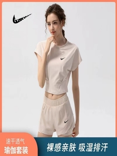 显瘦健身裤 奥特莱斯瑜伽服套装 运动跑步服高级感速干衣短袖 女夏季